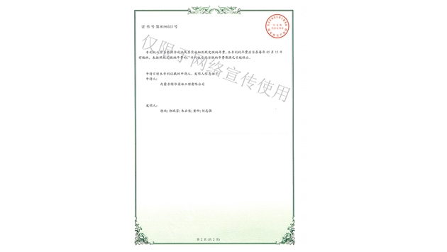 標題：多功能園林樹木修剪工具
瀏覽次數：1663
發表時間：2019-10-26