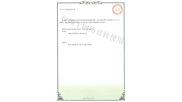 標題：新型綠色生態垂直綠化墻
瀏覽次數：1723
發表時間：2019-10-26