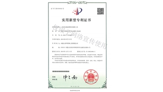 標題：多功能園林樹木修剪工具
瀏覽次數：1543
發表時間：2019-10-26