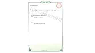 標題：多功能園林樹木修剪工具
瀏覽次數：1661
發表時間：2019-10-26