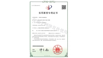 標題：林木節水澆灌設備
瀏覽次數：1596
發表時間：2019-10-26