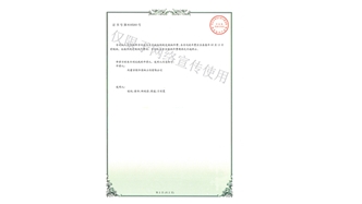 標題：林木節水澆灌設備
瀏覽次數：1514
發表時間：2019-10-26