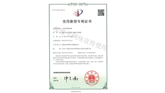 標(biāo)題：林木施肥設(shè)備
瀏覽次數(shù)：1483
發(fā)表時(shí)間：2019-10-26