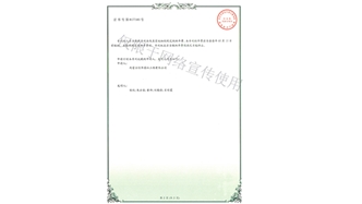 標(biāo)題：林木施肥設(shè)備
瀏覽次數(shù)：1575
發(fā)表時(shí)間：2019-10-26