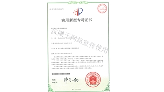 標(biāo)題：微滲漏樹(shù)坑
瀏覽次數(shù)：1545
發(fā)表時(shí)間：2019-10-26