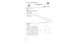 標(biāo)題：微滲漏樹(shù)坑
瀏覽次數(shù)：1624
發(fā)表時(shí)間：2019-10-26