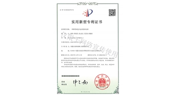 標(biāo)題：新型綠色生態(tài)垂直綠化墻
瀏覽次數(shù)：1713
發(fā)表時(shí)間：2019-10-26
