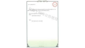 標(biāo)題：新型綠色生態(tài)垂直綠化墻
瀏覽次數(shù)：1722
發(fā)表時(shí)間：2019-10-26