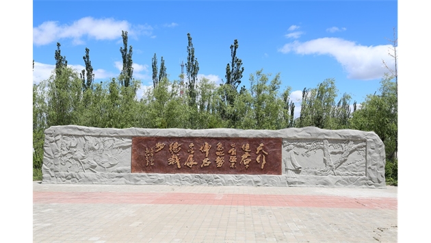 標(biāo)題：托克托縣一中
瀏覽次數(shù)：16692
發(fā)表時(shí)間：2020-10-17